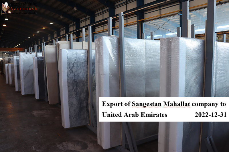 صادرات شرکت سنگستان محلات به کشور امارات متحده عربی