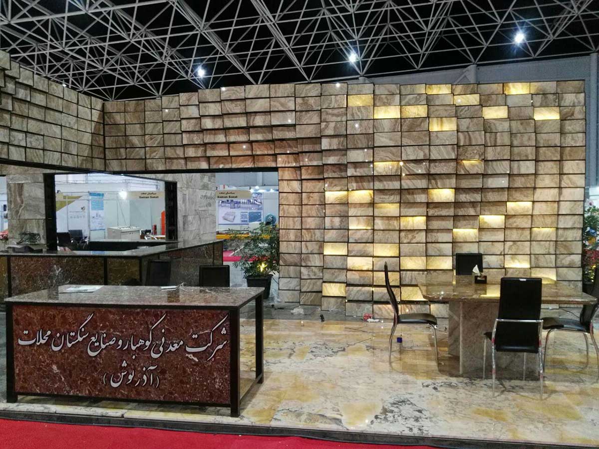 10th International Iranian Stone Exhibition (Mahallat - Nimvar)