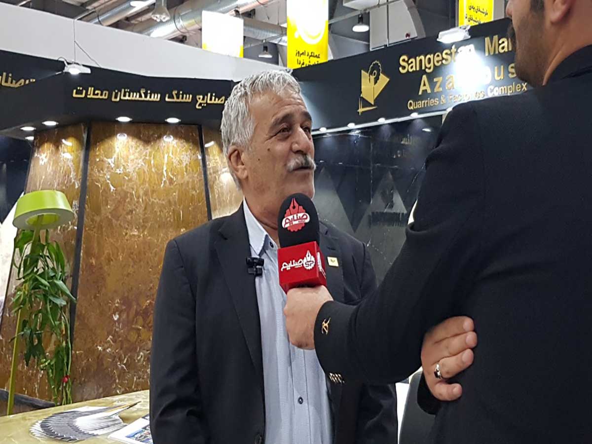 11th Tehran International Stone Exhibition