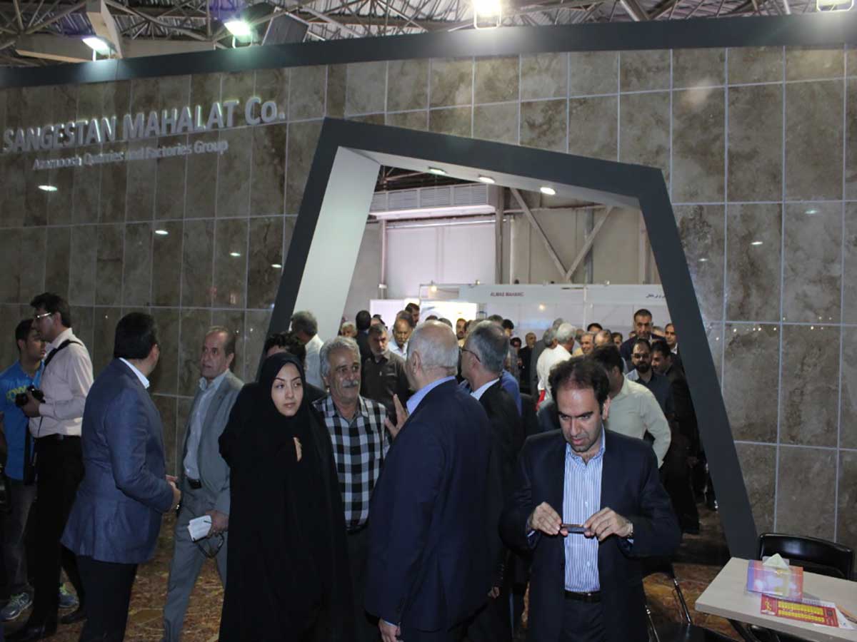 هشتمین نمایشگاه بین المللی سنگ تهران